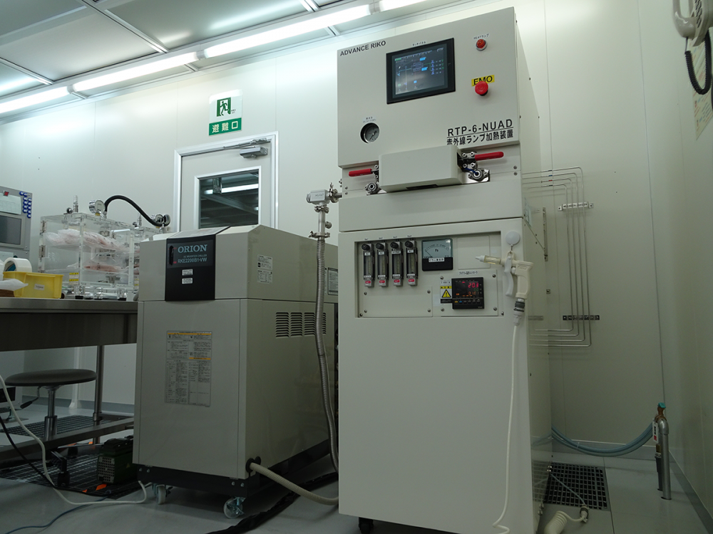 equipment