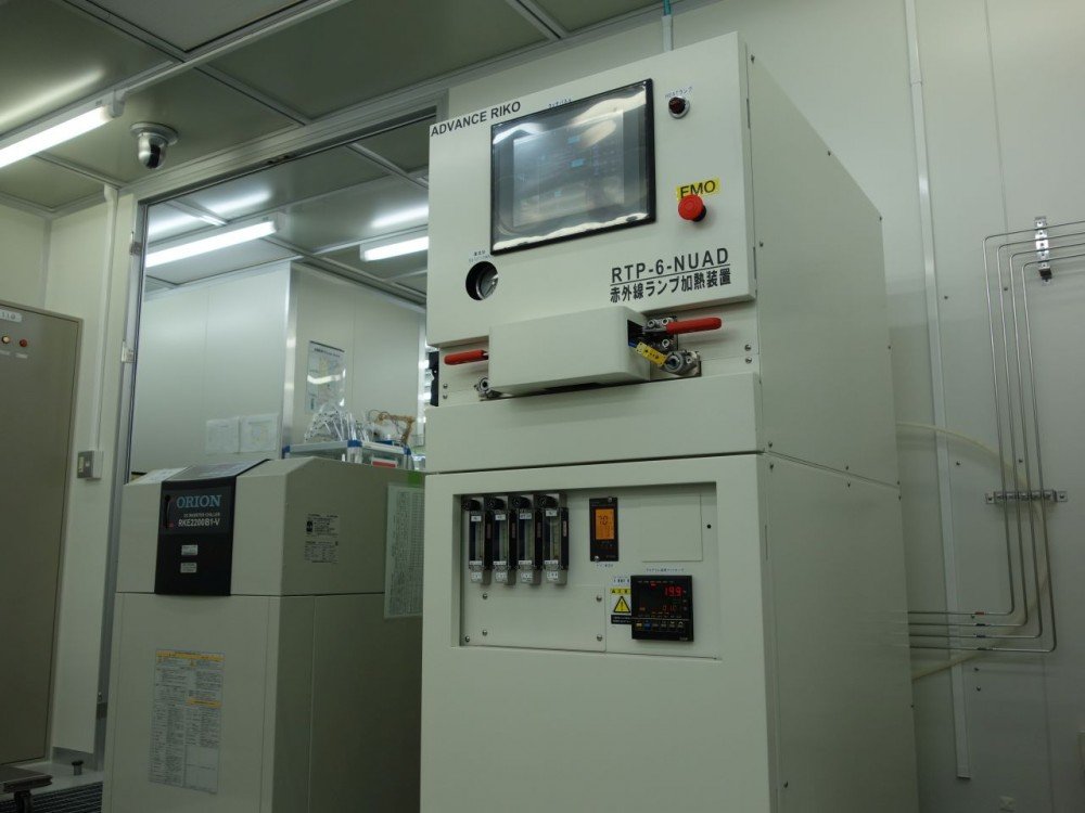 equipment